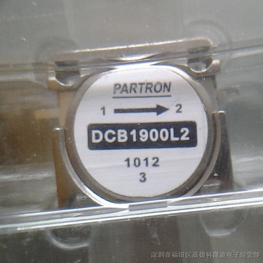 环形器DCB1900L2