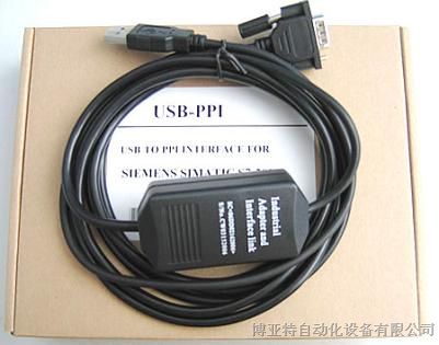 供应兼容原装西门子S7200数据线USB-PPI