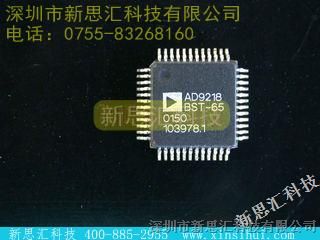 AD9218BST-65/ADI˼ͺ