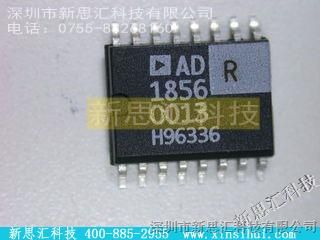 【AD1856R】/ADI新思汇热门型号