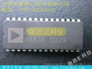 ADIADG506ATQ/883B˼