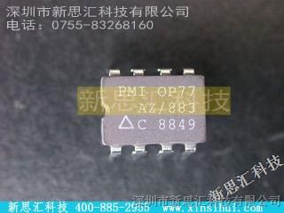 ADIOP77AZ/883C˼