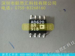AD620BR/ADI˼ͺ