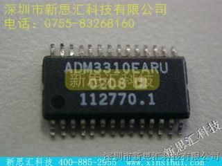 ADIADM3310EARU˼