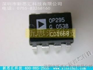 ADI/【OP295GP】价格