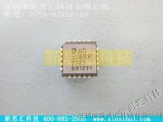 【ADI】\ AD558KP，新思汇优势供应