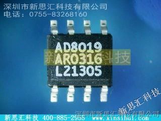 ˼ƼADIAD8019AR
