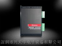 供应3M458 步进驱动器 Kinco步科