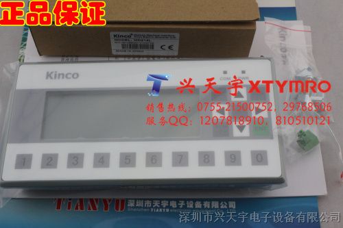 供应MD214L 文本显示器 Kinco步科