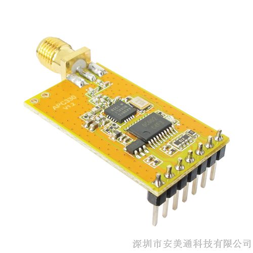 Arduino推荐/SI4438/1500米通信/无线串口/APC330