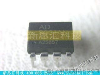 优势供应ADI/【AD8001AN】,新思汇科技