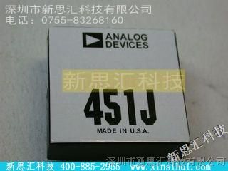 【ADI】\ AD451J，新思汇优势供应