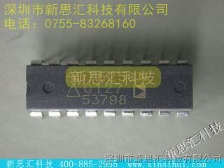 新思汇科技，ADI【AD7525LN】分销商