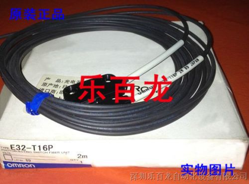 供应欧母龙原装 E32-T16P 光纤传感器 现货特价