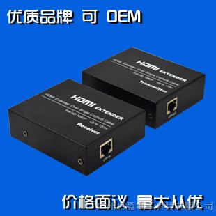 供应150米HDMI延长器 HDMI信号延长器批发