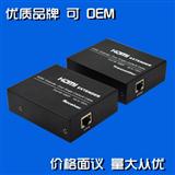 150米HDMI延长器 HDMI信号延长器批发