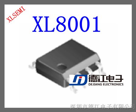Ӧ:XL8001 0.5A/8W ѹLEDIC