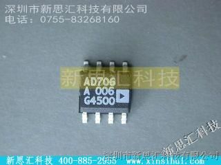 【AD706AR】/ADI价格,参数