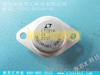 【LT】\ LT1074CK，新思汇优势供应