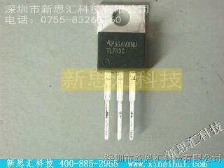 【TI】\ TL783CKC，新思汇优势供应