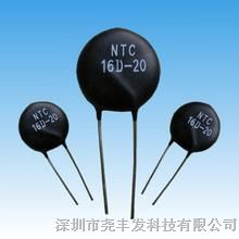 NTC10D-15热敏电阻/NTC5D-15/NTC热敏电阻