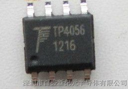 4.2V锂电1A充电IC -TP4056