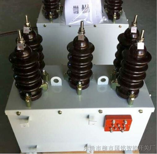 厂家供应JLSZW-10干式高压电力计量箱