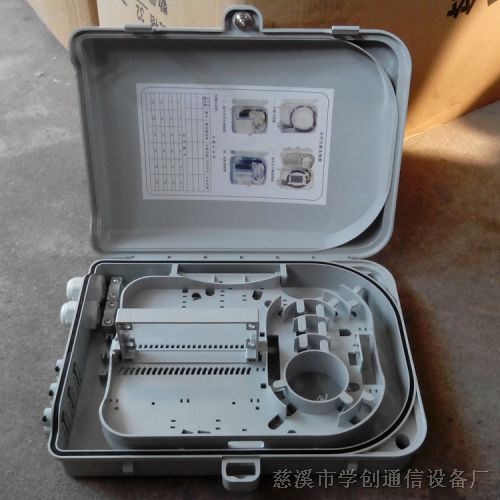 供应塑料1分16光分路器箱