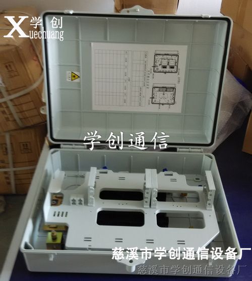 供应塑料1分32光分路器箱