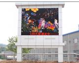 惠州市陈江仲恺户外商场广告屏LED户外彩色广告屏