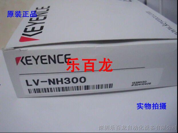 供应基恩士LV-NH100，LV-NH110传感器原装 特价