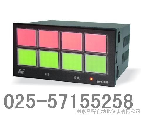 供应SWP-X80闪光报警控制仪