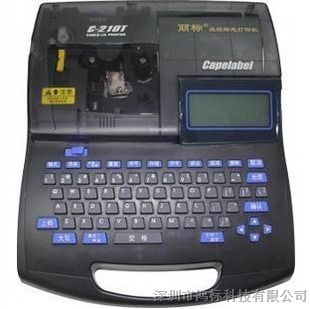 供应丽标佳能线号机C-210T号码管打字机