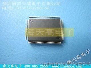 【RENESAS】\ M306N4FGTFP，海天高优势供应