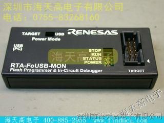 【M3A-0665】/RENESAS价格,参数