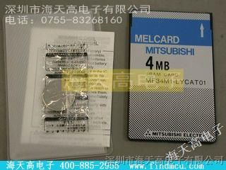 RENESAS/【MF34M1-LYCAT01】价格