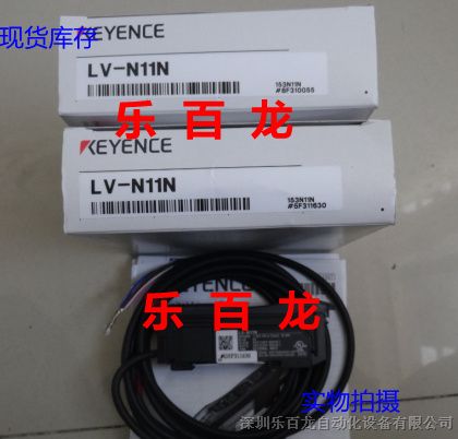 供应全新原装LV-N12CN，LV-N12CP，LV-N12N基恩士传感器现货