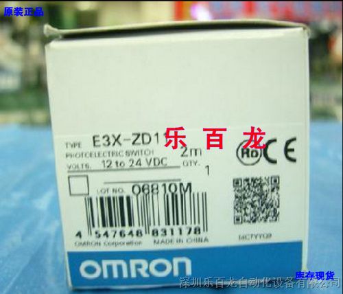欧姆龙简便型数字光纤传感器E3X-ZD11