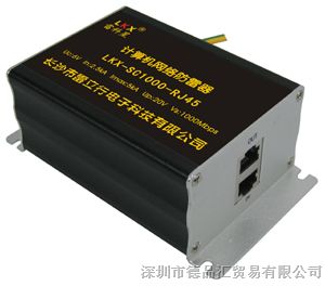 供应LKX计算机网络防雷器（1000M）