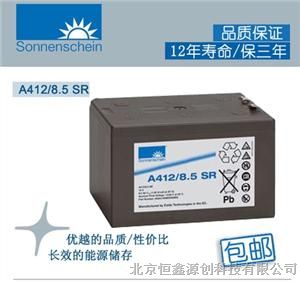供应德国阳光蓄电池A412/8.5SR