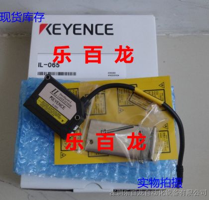 100%原装进口日本KEYENCE基恩士 IL-030 激光位移传感器现货特价