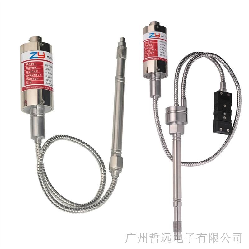 供应电缆交联挤出机用PT124-80MPa高温熔体压力传感器，稳定性好