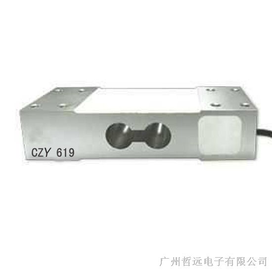 供应CZY619-20-300Kg梁式称重传感器/高精箱式称重传感器