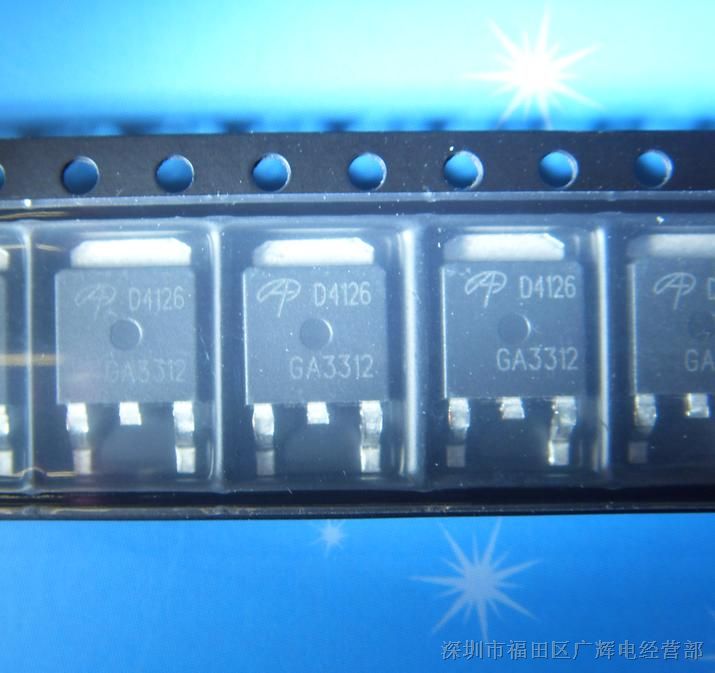 供应原装 液晶贴片管 AOD4126 D4126 TO-252封装 MOSFET N-CH 100V 43A DPAK