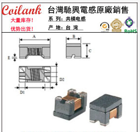 磁环电感器_磁环电感器品质保证！