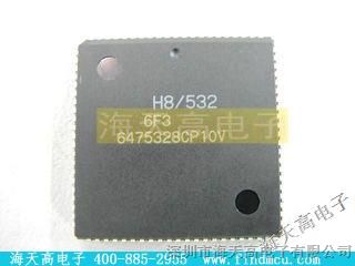 海天高电子，RENESAS【HD6475328CP10V】分销商