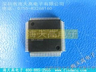 RENESAS【HD64F2612FA20V】海天高热卖