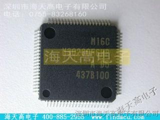 【M30280F6HP】/RENESAS海天高热门型号