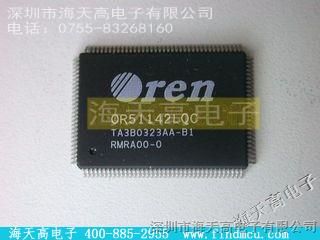 【RENESAS】\ OR51142LQC，海天高优势供应