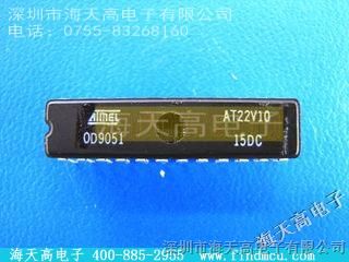 ATMEL/【AT22V10-15DC】价格